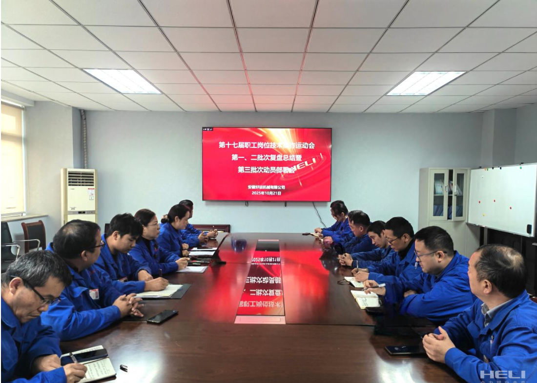 企業(yè)微信截圖_1764578016293.png 企業(yè)微信截圖_1764578016293.png